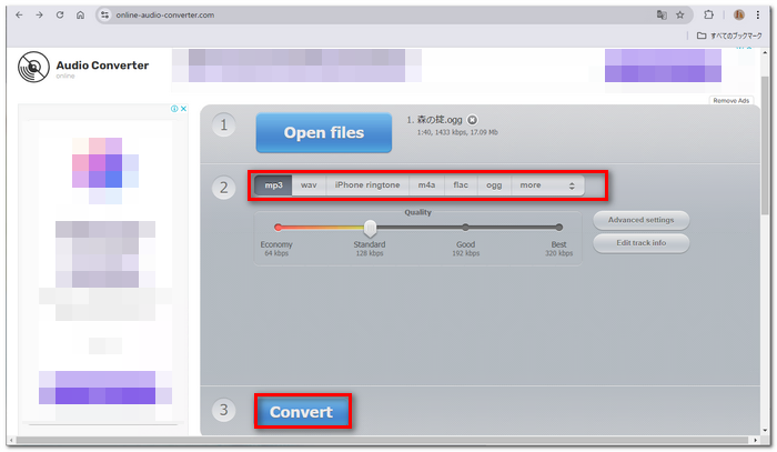 Online Audio Converter 