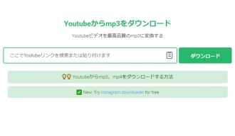 YouTube MP3変換サイト―SnapSave