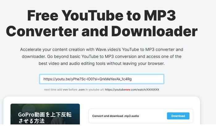 YouTube MP3変換サイト―Wave.video 
