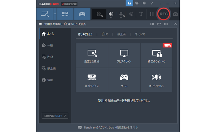 pc-screen-capture-recommend.html