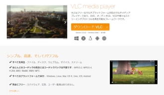 Windows 11向けのMOV再生ソフト１．VLC media player