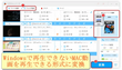Mac動画、Windowsで再生できない