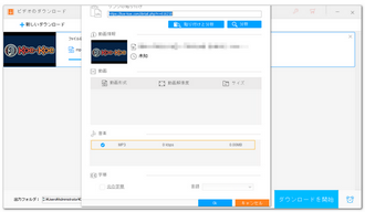 こえこえ音声ダウンロード