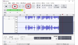 Windows11でマイク音を録音する方法２．Audacity