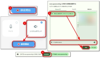 ラジオをMP3で録音する方法３．Apowersoft