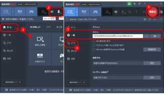 音声付き画面録画ソフト２．Bandicam