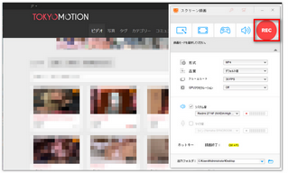 Tokyomotion動画を録画