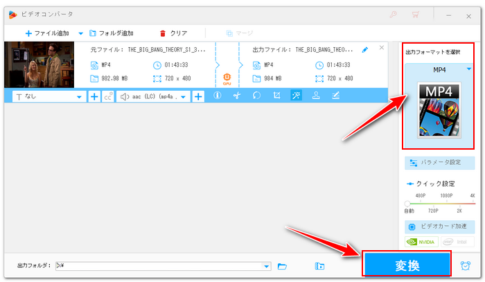 書き出す