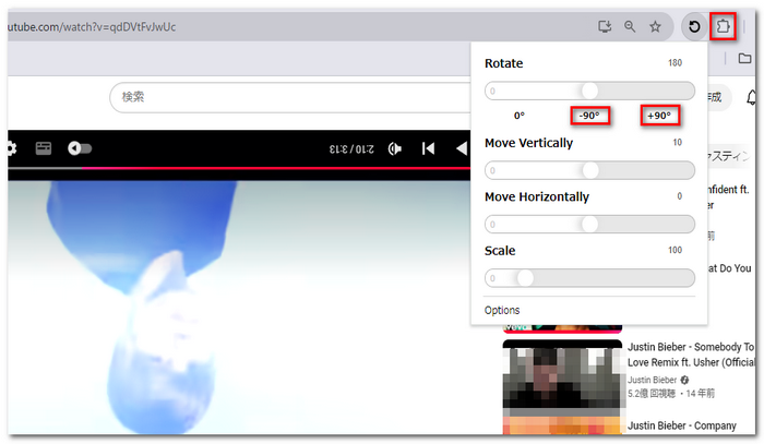 Chromeの動画画面を90度回転させる