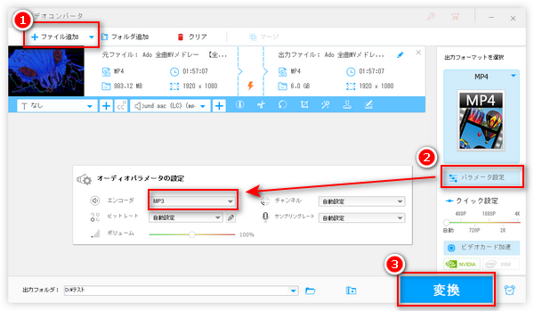 動画の音が出ない問題を解決