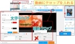 動画にテロップを入れる方法