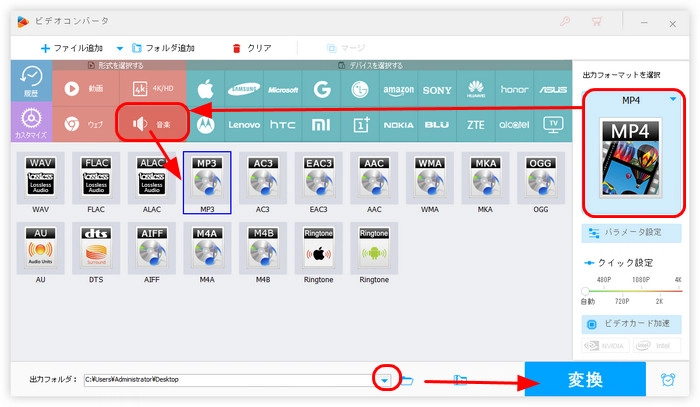 動画から音声を抽出