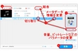 M4A編集フリーソフト