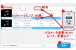 WMA編集フリーソフト