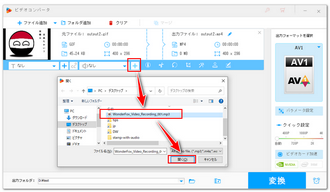 音声を付ける