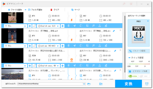 動画変換＆圧縮ソフト