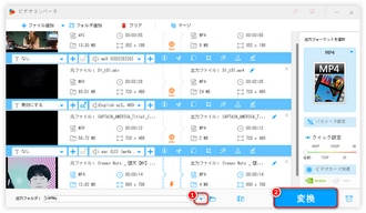 リサイズした動画をWindowsに保存