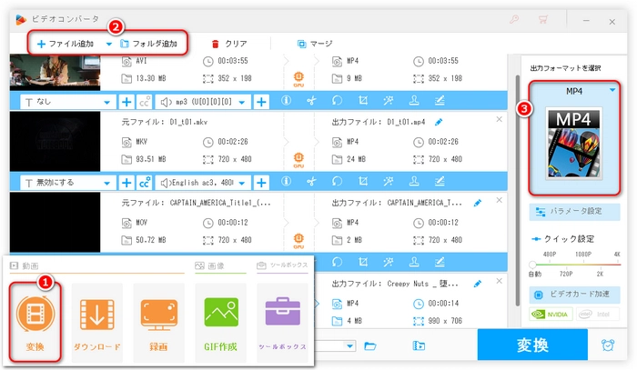 Windowsで動画をリサイズ 動画追加