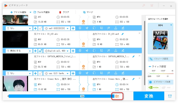 Windowsで動画をリサイズ バッチリサイズ