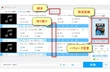 AviUtlで音声を編集する方法（カット・音量調整）