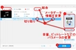 M4A編集フリーソフトおすすめ