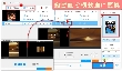 縦動画を横動画に変換