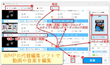 Windows メディアプレイヤーで動画・音楽を編集する