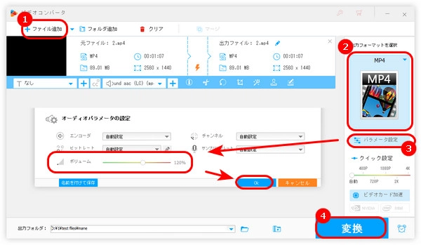 Windows 11で音量を調整するソフト