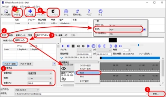 Windows 11 音量調整ソフト２．XMedia Recode 