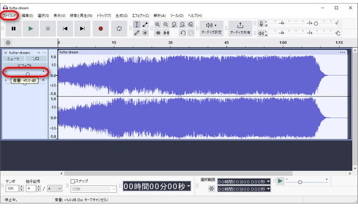 Windows 11 音量調整ソフト４．Audacity