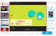 動画プレイヤー・動画再生ソフト【軽い】おすすめ