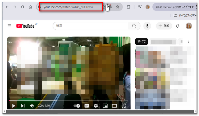 ダウンロードしたいYouTube動画を開き、URLをコピー