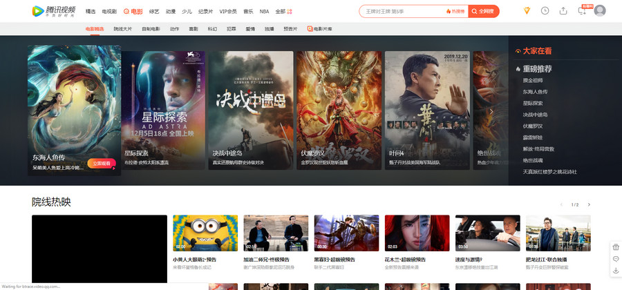 watch chinese movies online with english subtitles on youtube