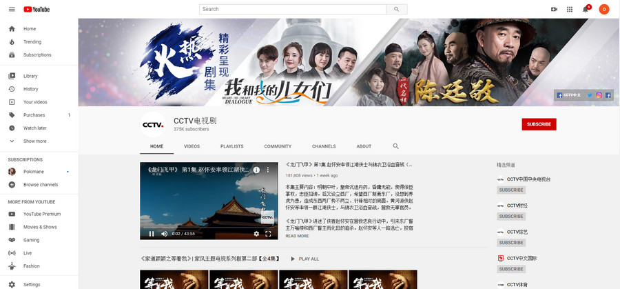 website to watch chinese movies with english subtitles