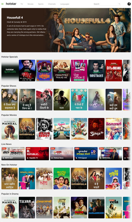 latest telugu movies online free watching